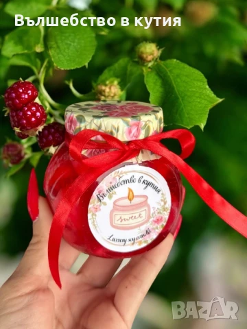 Соева свещ “Домашно сладко”, снимка 2 - Декорация за дома - 51062036