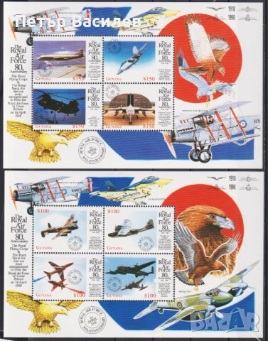 Чисти блокове Авиация Самолети 1998 от Гвиана