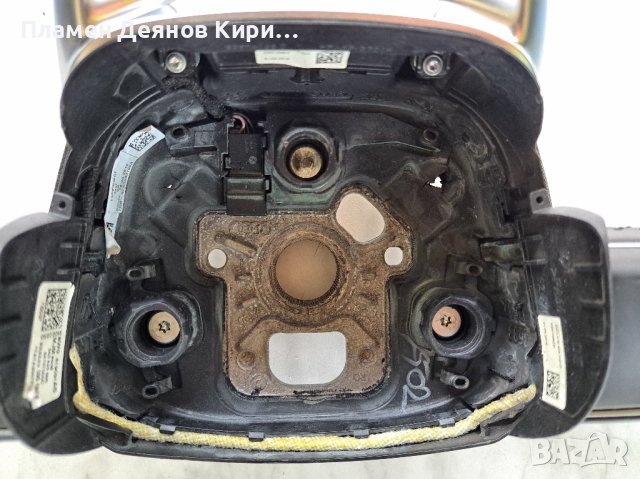 Волан за Ауди без еърбега , снимка 4 - Части - 43412776