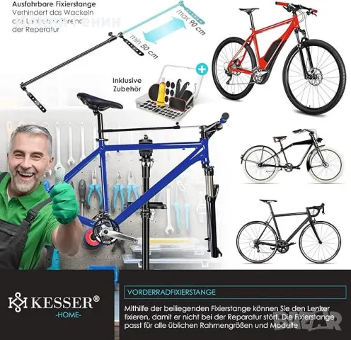 Стойка за ремонт на велосипеди, снимка 6 - Аксесоари за велосипеди - 49734828