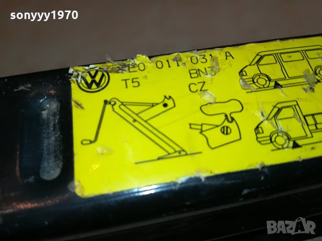 sold-VOLKSWAGEN T5-крик 1375kg ВНОС GERMANY, снимка 8 - Аксесоари и консумативи - 33684643