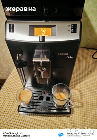 Saeco SUP041 lirika , снимка 7 - Кафемашини - 52857134