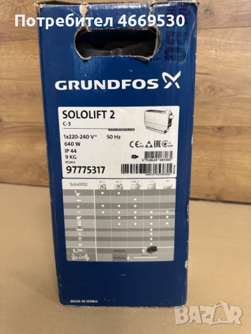 Grundfos Sololift2 C-3 Помпена станция за отпадни води, снимка 2 - Други - 52664844