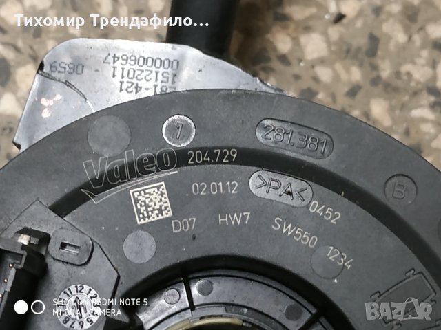 Mini R56 BMW / Mini 6131 9253767-02 ,133151-10, valeo 204.729 sw550 1234, 281-421, спирала ,лосчета , снимка 6 - Части - 43425471