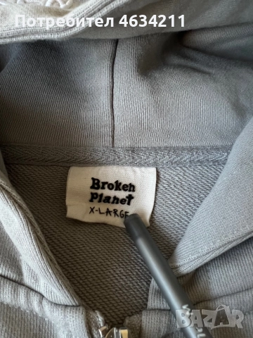 Broken planet сиутчъри, снимка 5 - Суичъри - 52433343