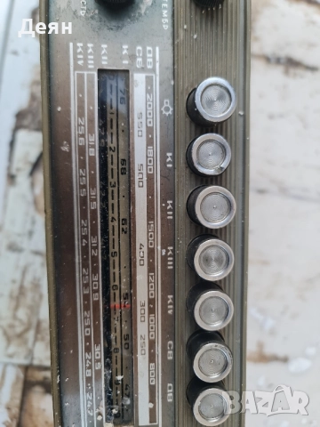 Ретро транзистор Геолог, снимка 7 - Радиокасетофони, транзистори - 52794471