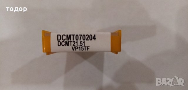 Твърдосплавни пластини DCMT 070204 за струг, снимка 3 - Стругове - 39778991