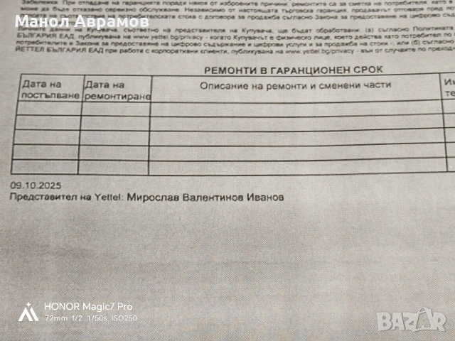 Huawei Watch Ultimate 2 Blue , снимка 7 - Смарт часовници - 53373123