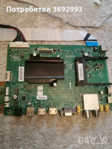 Части от SKYWORTH Model 55U2A15G, снимка 3 - Части и Платки - 50258037