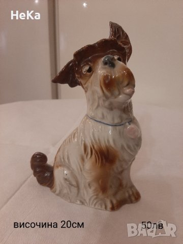 порцеланови кученца- нощни лампи , снимка 16 - Антикварни и старинни предмети - 44058472