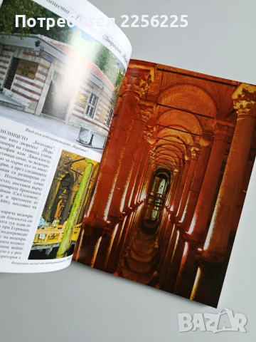 Истанбул, снимка 3 - Клинове - 52965362