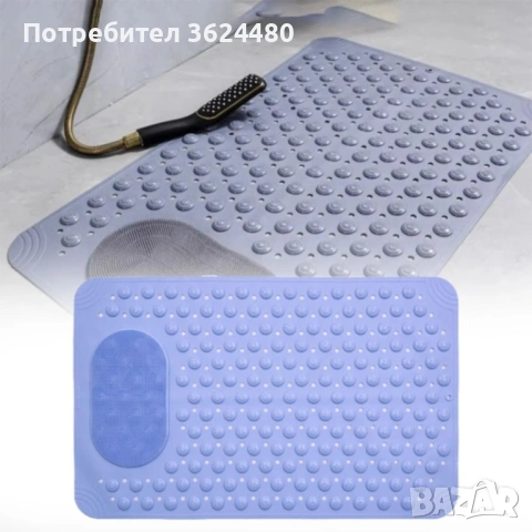 Синя постелка за баня  с масажна зона 4600, снимка 5 - Масажори - 53451915