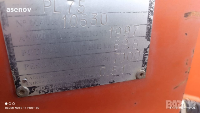 челен товарач, снимка 7 - Индустриална техника - 52244148