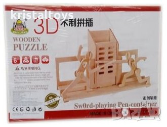 Детски комплект 3D Пъзел дървен - Фехтовка
