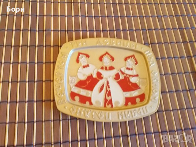 Руски  плакет,табла,подложка