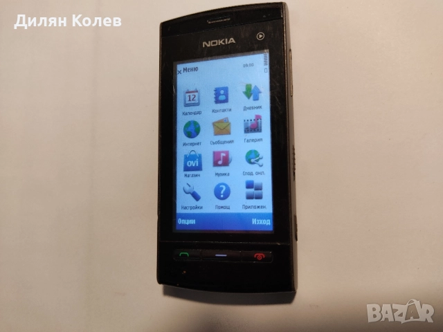 Продавам Nokia 5250, снимка 2 - Nokia - 52258588