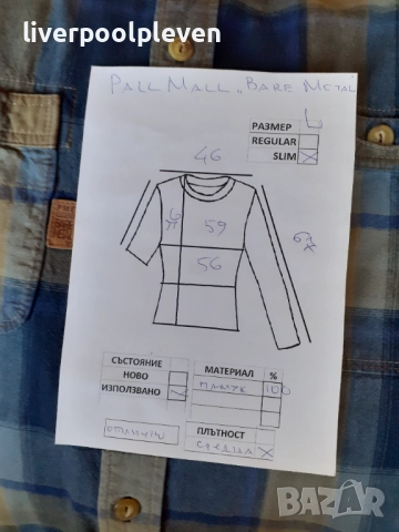 👉Pall Mall Original L , снимка 7 - Ризи - 52269915