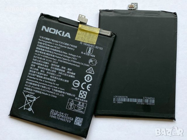 Батерия за Nokia 7 Plus HE347