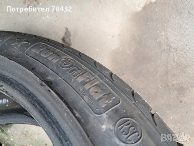 Летни гуми 225/45/18 - 2 бр, снимка 3 - Гуми и джанти - 53155819