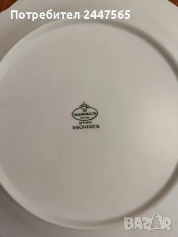 Порцеланова чиния"Коледа"., снимка 4 - Декорация за дома - 47630550