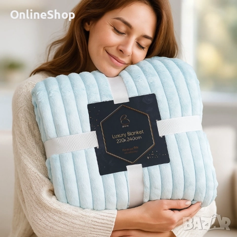 ПРОМО КОМПЛЕКТ !!! 2 бр Одеяло с две страни Luxury Blanket, снимка 8 - Други - 52310712