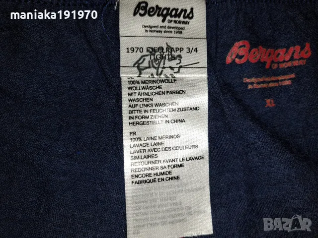 Bergans of Norway Fjellrapp 3/4 Tights (XL) мъжки мерино 3/4 термо клин  100% Merino Wool , снимка 6 - Спортни дрехи, екипи - 48231057