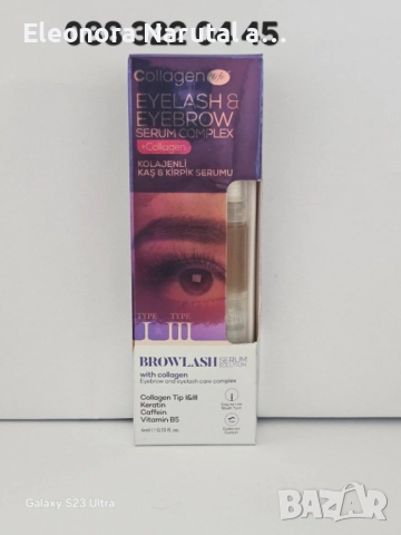  Collagen Life – Eyelash & Eyebrow Serum Complex 