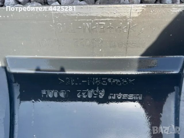 задна броня Nissan Qashqai 2007-2014 г. #067S, снимка 5 - Части - 49632145