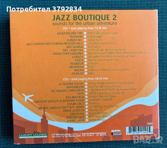 Колекция от музикални CD, снимка 6 - CD дискове - 43708809