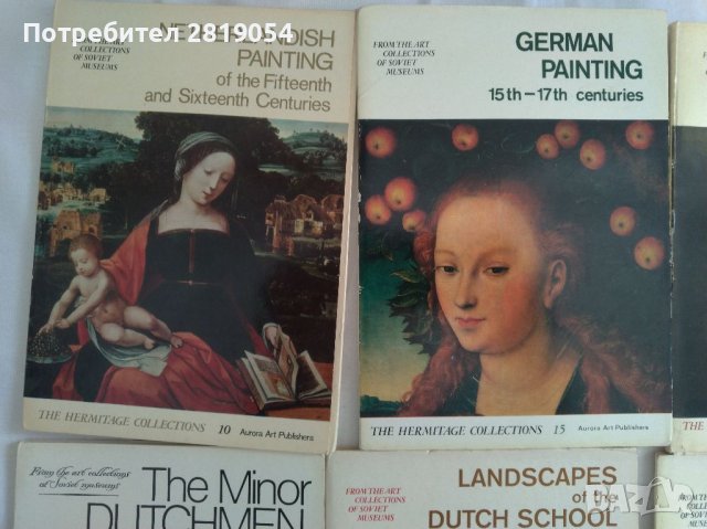 Диплянки с картички по голям формат от различни световни галерии на Световни майстори на изобразител, снимка 2 - Колекции - 37503153