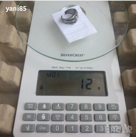 Сребърен, войнишки пръстен от ПСВ, снимка 2 - Антикварни и старинни предмети - 53595287