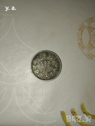 Лот от монети, ! Всяка може да се коментира поотделно, затова не съм писал обща! , снимка 8 - Нумизматика и бонистика - 53179733