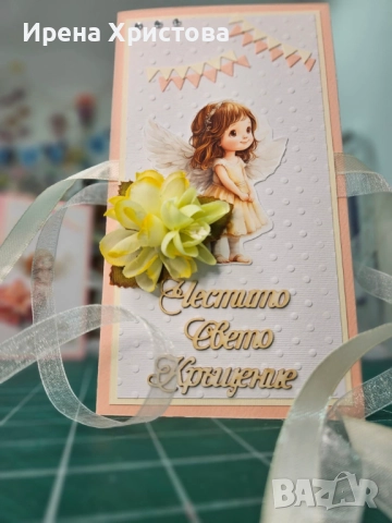 Налични картички за кръщене, снимка 4 - Други - 52055824