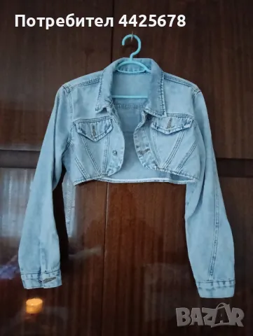 Дънчено яке