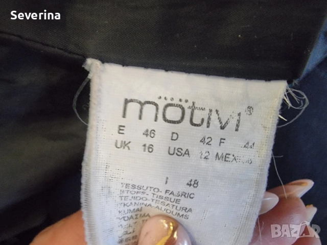 Яке-пух на Motivi Л размер , снимка 8 - Якета - 52431033