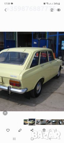 Задни панели за Москвич Иж 2125