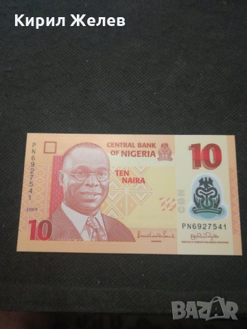 Банкнота Нигерия - 13027