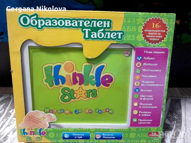 Музикални таблети 