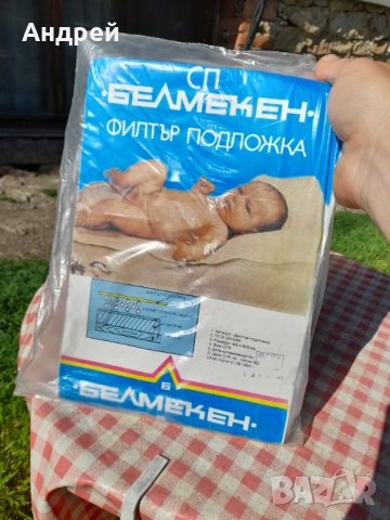 Стар филтър,подложка за бебе, снимка 3 - Антикварни и старинни предмети - 32841425