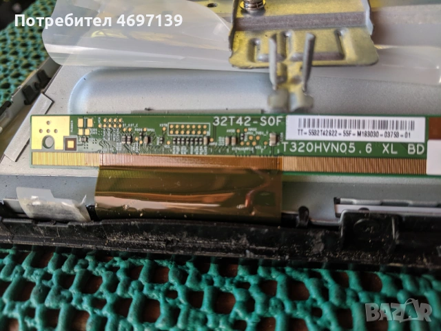 PHILIPS 32PFK4100 /12-715G6947-M0G-000-004K-715G6550-P03-000-002H-T320HVN05.6 Contrl BD 32T42-C07, снимка 11 - Части и Платки - 53079125