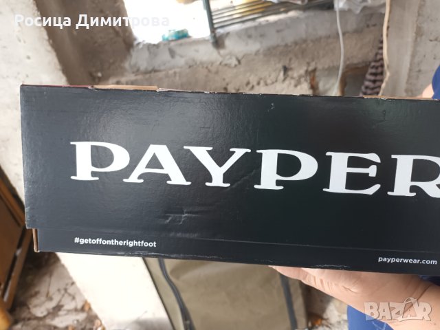 Работни обувки PAYPER, снимка 4 - Други - 43461762