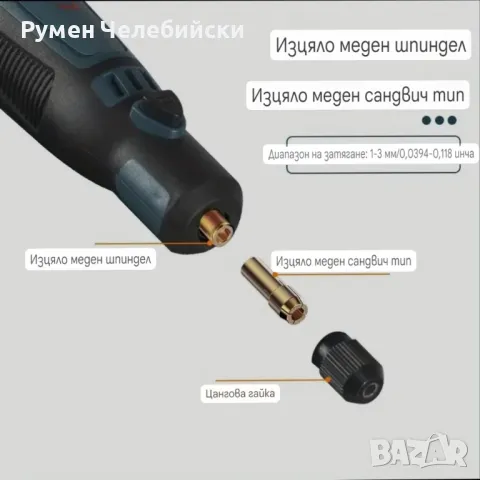 Акумулаторна Шлайф Машинка, снимка 8 - Други машини и части - 50354187