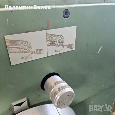 щрайхмус 630мм.4 бр.ножове ,4 вида скорости,мотор 7,5 HP.максмална дебелина 240мм., снимка 6 - Други машини и части - 51389353