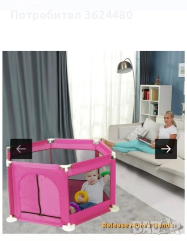 4468 Детска кошара с мрежести стени , снимка 3 - Други - 52260889