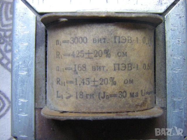 Изходни трансформатори и дросели за лампови усилватели, снимка 10 - Друга електроника - 50986601