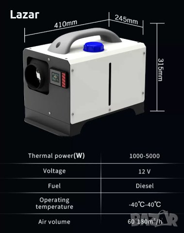 Суха дизелова печка 12V и 24V, Мощност 5 kW, LCD, Bluetooth, снимка 2 - Аксесоари и консумативи - 43241608