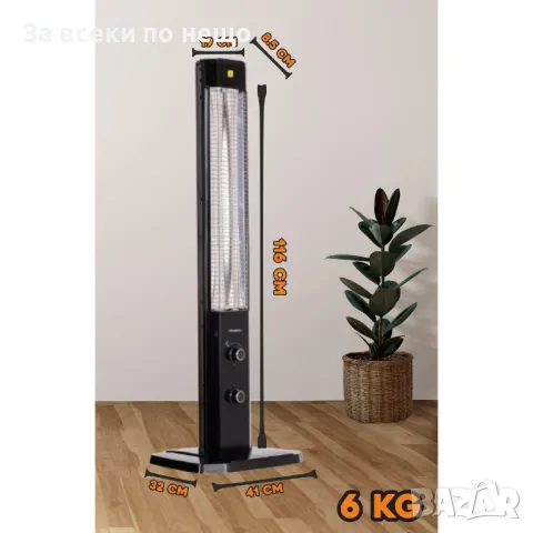 Инфрачервена печка Hausberg HB-8560, 2300W, снимка 6 - Отоплителни печки - 47862548