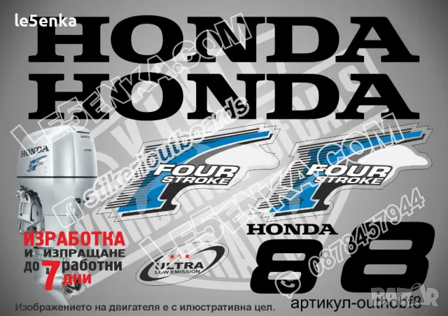 HONDA 150 hp Хонда извънбордови двигател стикери надписи лодка яхта, снимка 3 - Аксесоари и консумативи - 43044396