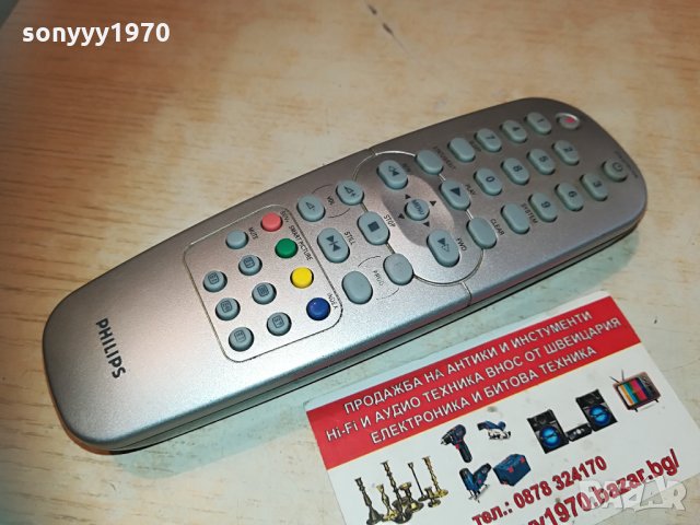 philips remote control 0804212105, снимка 3 - Дистанционни - 32479158