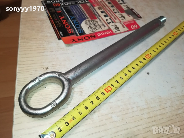 WV-КУКА ЗА ТЕГЛЕНЕ WV 41/08 HYC 7H0 DE 2109251854, снимка 5 - Аксесоари и консумативи - 51788555